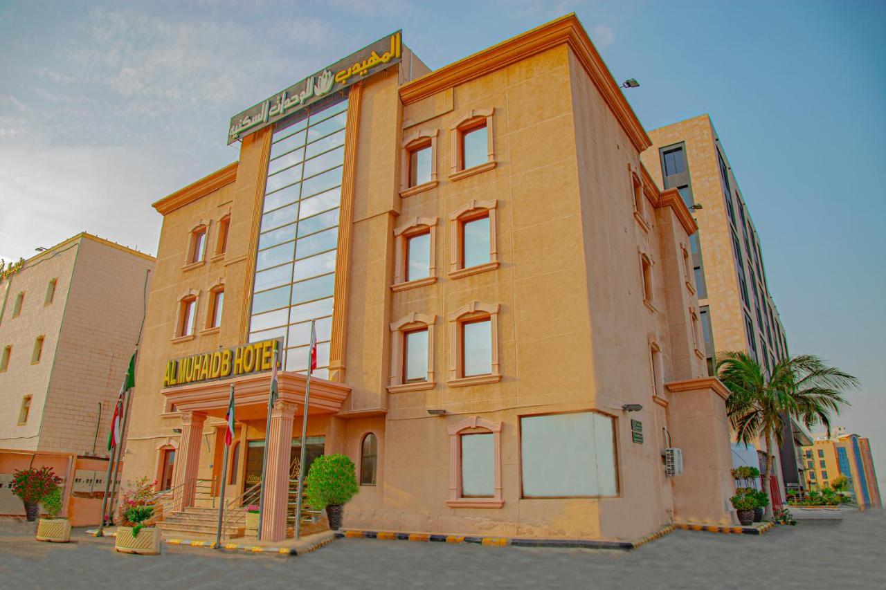 Al Muhaidb Al Hamra - Cidde Dış mekan fotoğraf