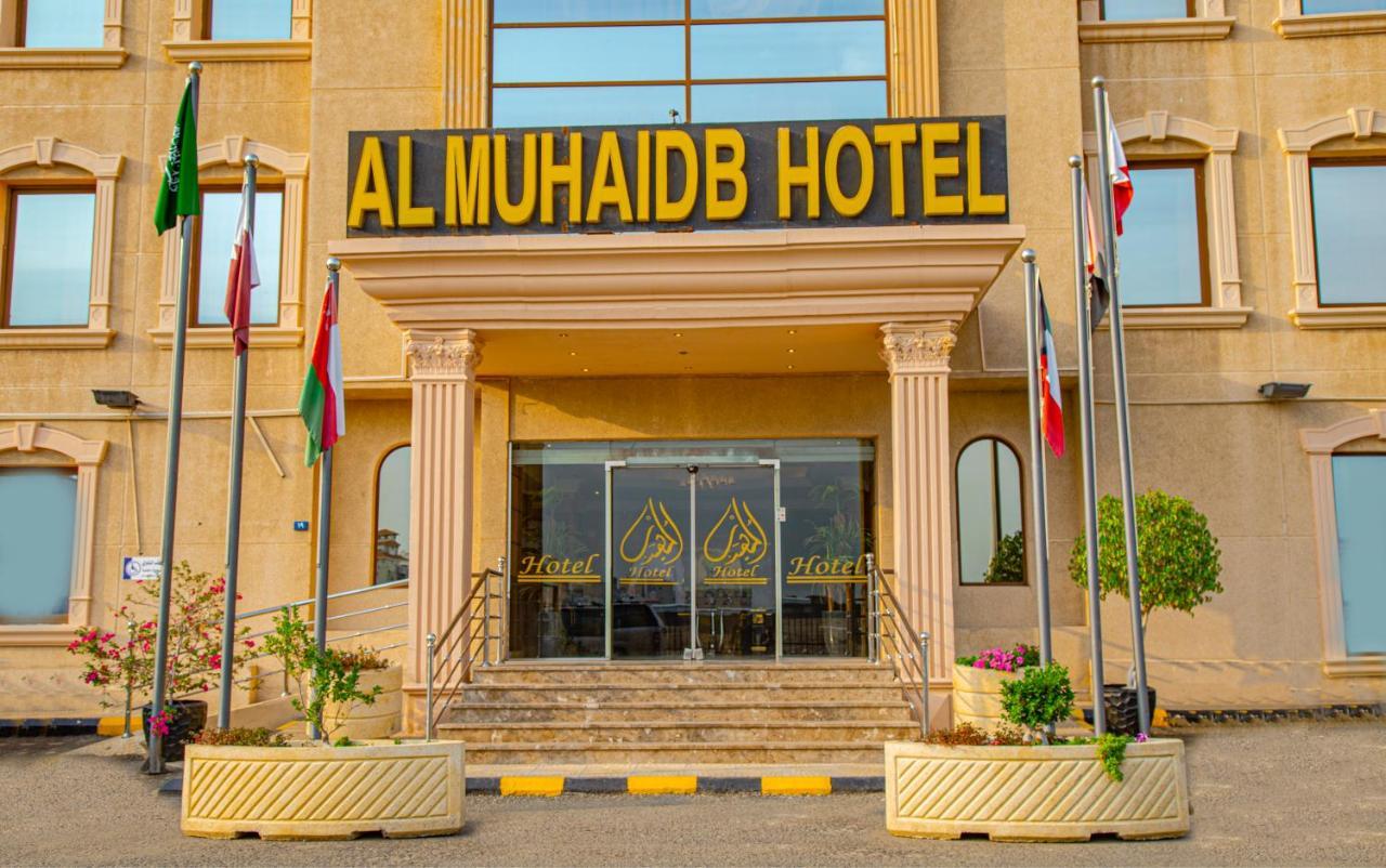 Al Muhaidb Al Hamra - Cidde Dış mekan fotoğraf